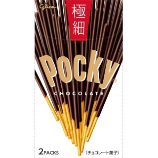 ポッキー 極細 展開図